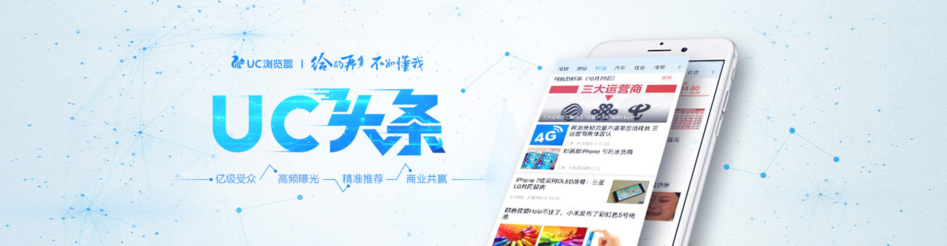 贡山竞价开户推广