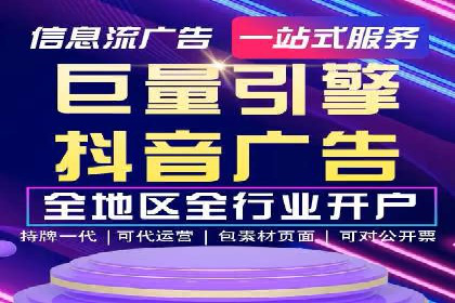 百度推广在餐饮行业的运用实例